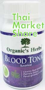 รูปภาพของ Organic s Herbs  Licorice 30แคปซูล